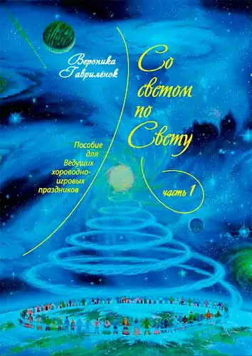 book-13