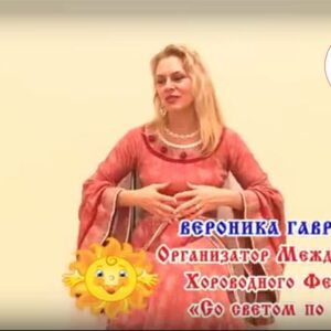 Фильм «Со Светом по Свету» готов!